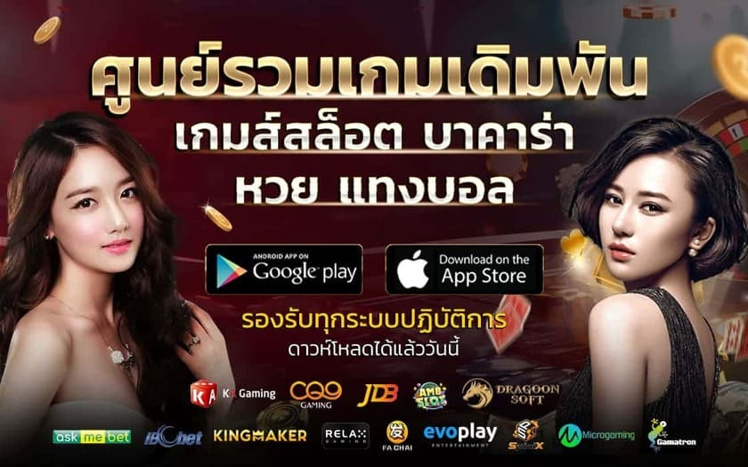 G2GBET-ฝาก10รับ100