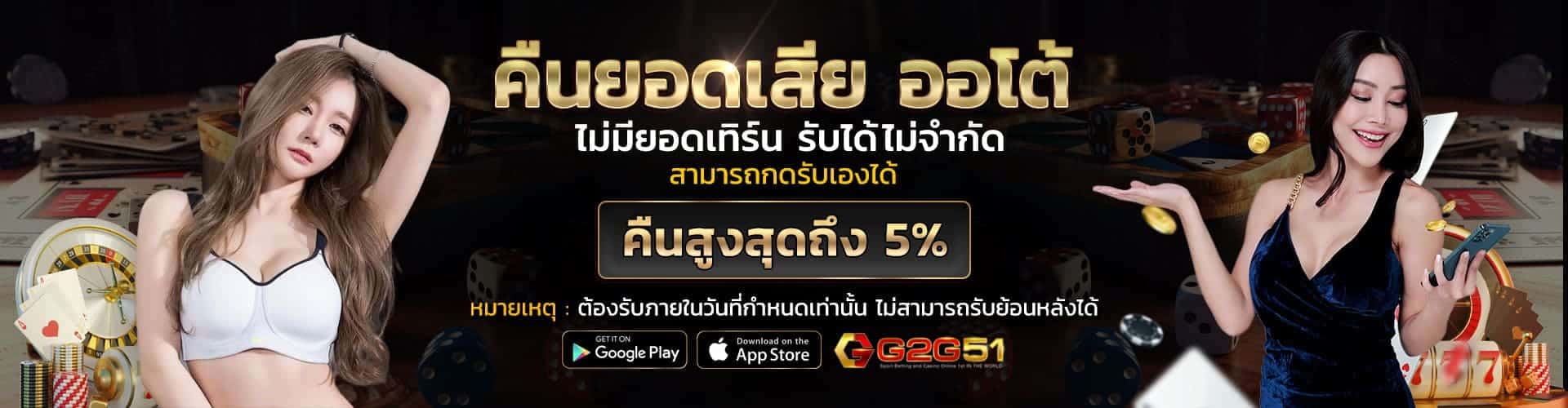 g2gbet-ฝาก true wallet ขั้นต่ำ 10 บาท