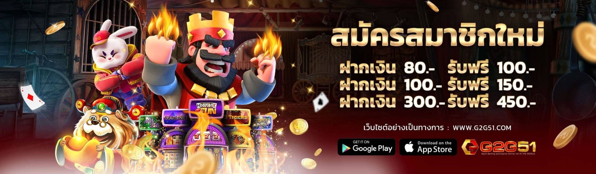 สล็อตออนไลน์-g2gbet789 เว็บสล็อตแตกง่าย