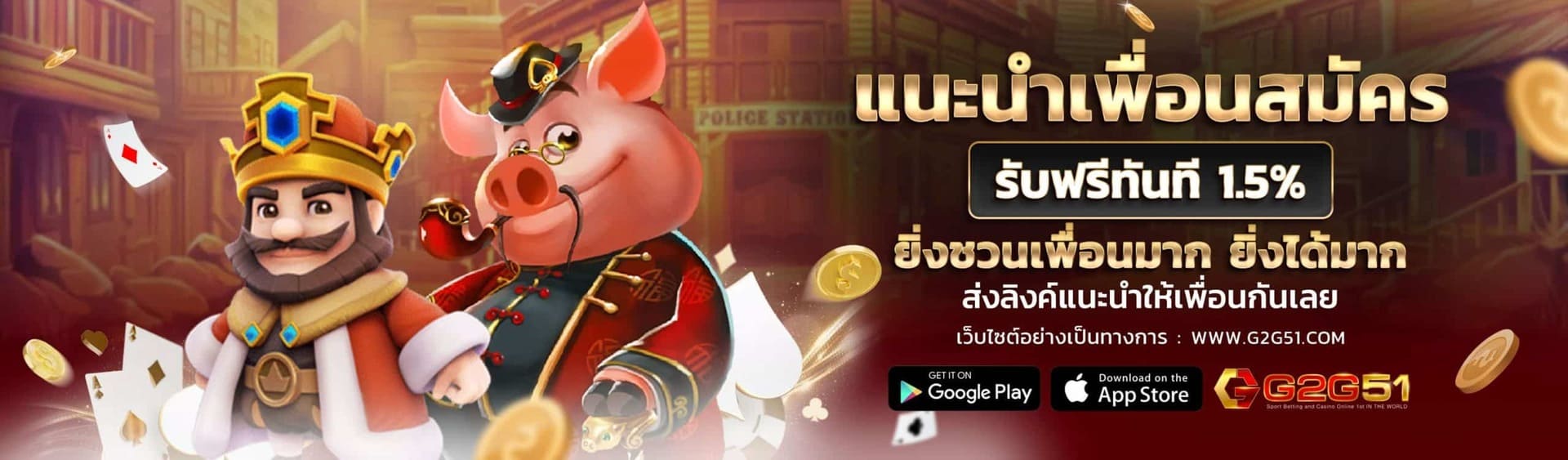 สล็อตออนไลน์-g2gbet789